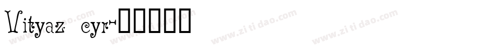 Vityaz cyr字体转换